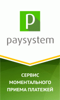 Сервис приема платежей и каталог партнерских программ PaySystem.su