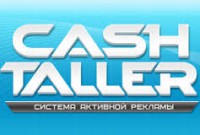 cashtaller